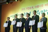 강원도 의료기기 전문기업 리스템, ‘명문장수기업 산업통상자원부 장관상’ 수상