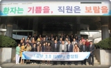 국립목포병원, 국가결핵관리사업 성공 위한 ‘정부 3.0 jump’ 간담회 개최