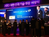 파나진, ‘맞춤형 암치료를 위한 돌연변이 검출 기술’ 대한민국 기술대상 산업통상자원부 장관상 수상