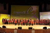 경기도를 밝히는 빛, 그대는 자원봉사자!