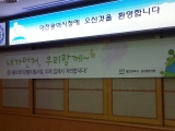 대전시청-스마트카라, 음식물쓰레기 줄이기 시범사업 추진