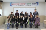한살림대전생협, 대전지역 협동조합 및 사회적기업과 공동협약식 체결