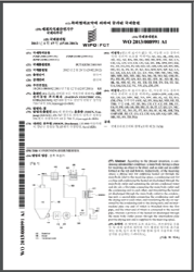 대한전기공업, 응축제습기 국제 특허로 해외시장 도약 준비!