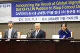 중국 내 강제장기적출 반대 서명운동, 세계대장정 마무리