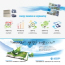 삼천리ES, 에너지 효율화 전문기업으로 ‘우뚝’