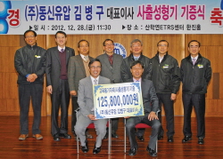 동신유압 - 해양대학교에 교육용 사출성형기 기증