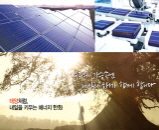 한화그룹 태양광 3총사 ‘한화솔라원·한화큐셀·한화에너지’