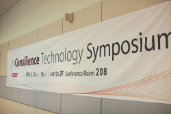 유도, 통섭의 기술을 말하다