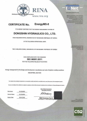 동신유압 ISO 50001(에너지 경영시스템) 인증 획득!