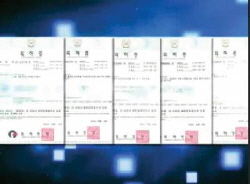 대한전기공업, 이데일리TV ‘클로즈업 기업현장’ 출연