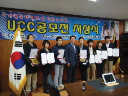 2013 덕산코트랜 UCC공모전 시상식 개최