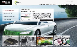 랑세스코리아, ‘친환경 이동성’ 웹사이트 국내 첫 선