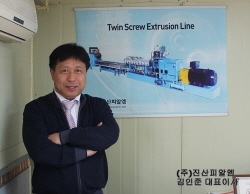 (주)진산피알엠, 고객만족 위한 토털 솔루션 제공