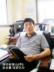 변화가 주목되는 사출·압출기 스크류 대표기업 케이씨에스(주)