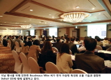 에머슨,Safety 기술에 결합&공정제어 업계 기술 주도 `가속화`-1