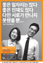 동신유압 김병구 대표이사, 스마일스토리知 홍보 모델 발탁