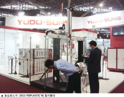 브라질에서 열린 ‘FEIPLASTIC 2013’ 전시회 참가