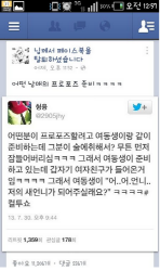 어떤 남매의 빵 터지는 프로포즈 준비