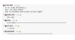 훈남과 흔남의 차이