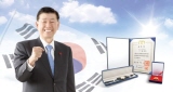(주)케이비원, 대구경북중소기업인대회서 대통령 표창 수상