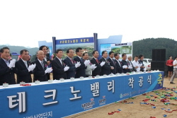 (주)우진플라임, 2023년 1조 원 매출 위한 전초기지 구축