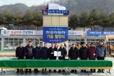 쌍용차, 화천군과 협약 체결하고 ‘2014 산천어 축제’ 후원