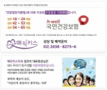 매직키스치과와 함께 하는 영유아구강검진 시기와 방법