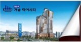 인구 100만 시대 준비중인 천안시, 도심 개발 탄력