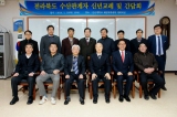 군산대, 전북지역 수산업 발전 위한 간담회 개최