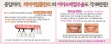 치아 없어도 전악임플란트 가능해