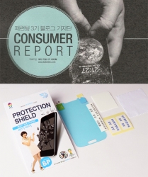 액정보호필름 차력사 ‘따이따이’, 고정탭 아이디어 화제