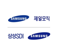 삼성SDI “합병 후 합성수지 활용한 자동차 시장 확대”