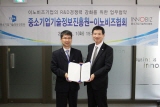 이노비즈협회, 중소기업 R&D 지원 앞장