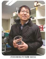 산업용 금형 세척의 새로운 바람 ‘(주)와이제이에스텍’