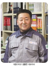 WIN-WIN 전략으로 고객 마음 사로잡은 ‘대흥다이코’
