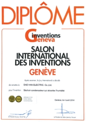 대한전기공업, 2014 제네바 국제 발명 전시회 금상 수상