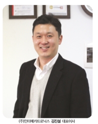 (주)인터메카트로닉스, 국내 최초 전동 블로우 몰딩 머신 개발