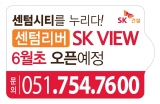 전가구 중소형단지 실수요자 몰려