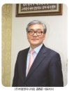 플라스틱산업의 역사와 함께한 (주)부흥엔지니어링