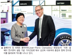 솔베이, ‘이화·솔베이 연구센터’ 설립