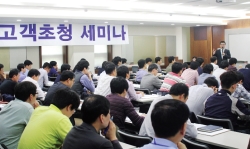 2014 KEP 고객초청세미나 개최