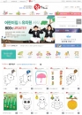 예스폼, 유아 무료프린트 서비스 오픈