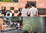 가산 현대아울렛, 대한민국 승리 기원 이벤트 ‘파이팅 코리아’ 진행
