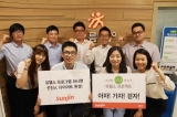 선진, 행복한 일터 위한 ‘유헬스 프로그램’ 시작