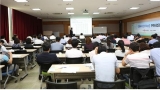 대한주택보증, 2014년 주택사업강좌 개최