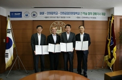 한국바스프, 인하대학교와 지속가능한 발전 위한 MOU 체결