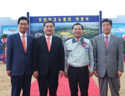 우진플라임, 오픈하우스 2014 개최 예정