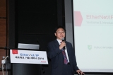 로크웰 오토메이션, 2014 EtherNet/IP Seminar 성황리에 개최