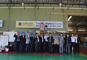 (주)한국하이티엔, 충남아산영업본부 개업식 개최