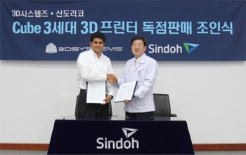 신도리코, 美 3D시스템즈와 `3세대 큐브` 국내 독점 판매 계약